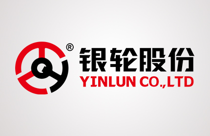 “芯”動未來、“熱”力共贏 銀輪&玉柴科技論壇之熱管理及商用車新能源產(chǎn)品技術分享會報道